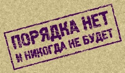2031587_t___662 (400x234, 46Kb)