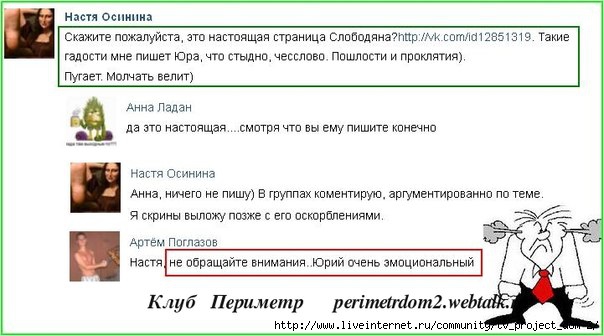 1365082425__aBKMeU6P8E (604x336, 118Kb)