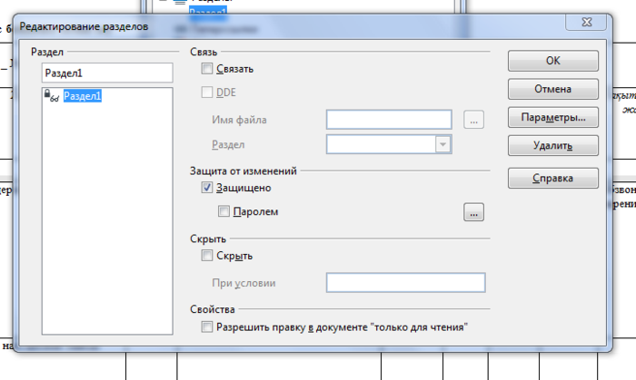 Вставить ссылку на файл в openoffice