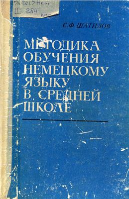 советская программа обучения английскому. Смотреть фото советская программа обучения английскому. Смотреть картинку советская программа обучения английскому. Картинка про советская программа обучения английскому. Фото советская программа обучения английскому