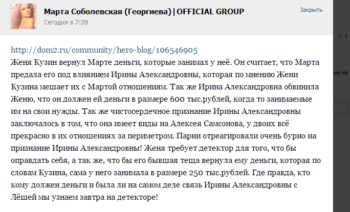  (684x415, 48Kb)