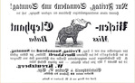  Ephemera-Advertisement-Elefant-MissBaba (700x432, 107Kb)