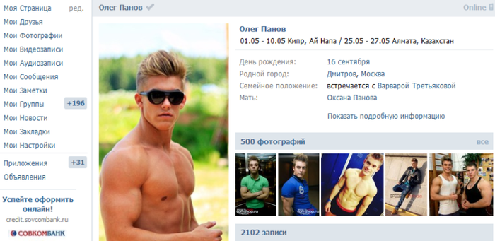 1365474479_panov (700x341, 221Kb)