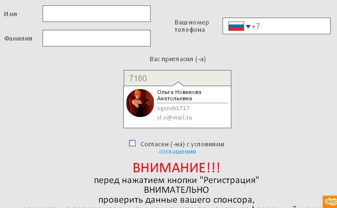 Номер по фамилии. ФИО И номер. ФИО по номеру. Номера телефонов и фамилии. Фамилия и номер.