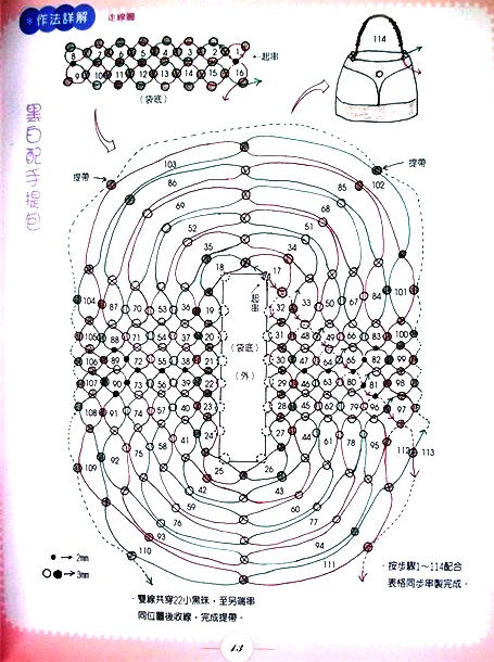 cb5 (47) (455x610, 106Kb)