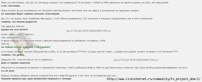 1365515309_OFICk (700x286, 82Kb)