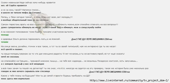 1365515485_1kRDo (699x343, 98Kb)