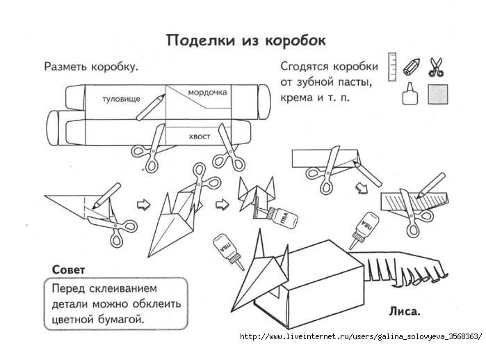 Клеенки на парту для уроков труда