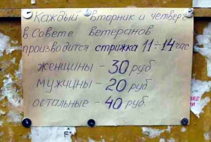 5 (700x471, 53Kb)