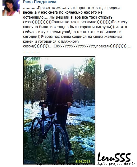 1365594373_Bezuymyannuyy (441x539, 177Kb)