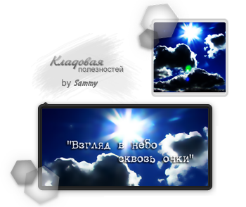 -- (350x294, 123Kb)