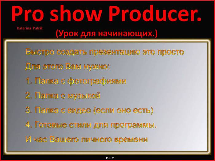  2  (700x525, 44Kb)