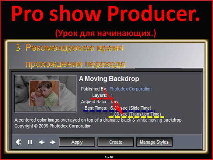  20 (700x525, 52Kb)