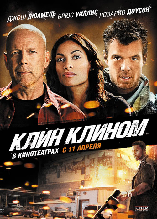1365774709_firewithfire (501x700, 164Kb)