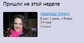  (291x151, 29Kb)