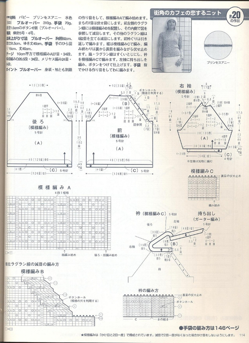 0_7d8e7_1695fb2c_XXXL (508x700, 336Kb)