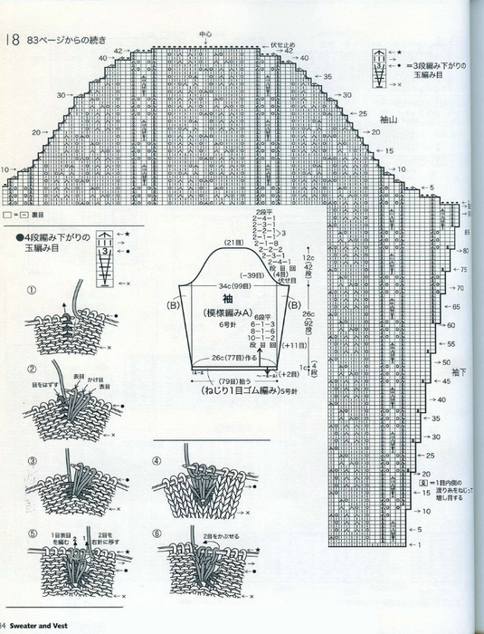 0_7d6a6_a229caef_XXXL (535x700, 442Kb)