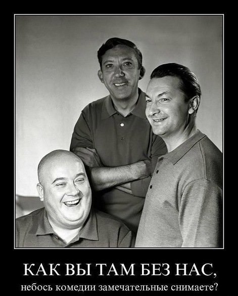 4279149_Kak_vi_tam_bez_nas (471x585, 49Kb)