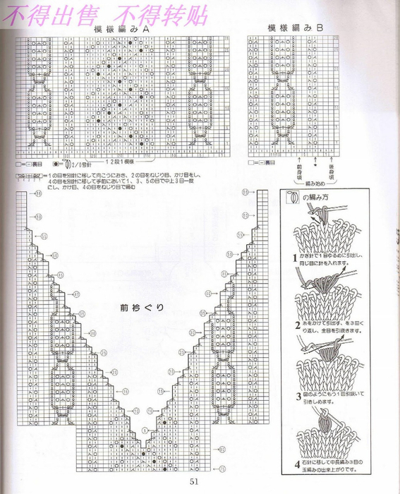 0_76242_dea943fb_XXXL (567x700, 366Kb)