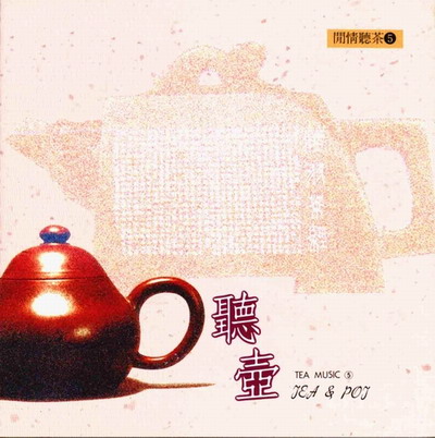 Tea & Pot (400x402, 51Kb)