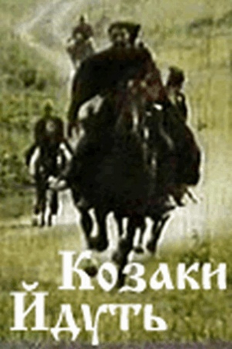 Аквелина Ливмане Принимает Душ – Пожелай Мне Нелетной Погоды (1980)