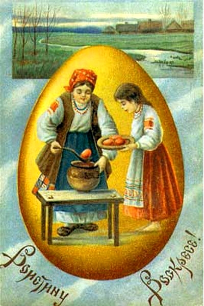 Для открытки, старинные открытки с пасхой христовой воистину воскрес