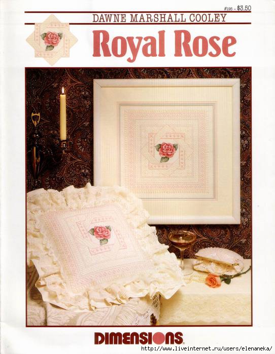 Royal Rose (542x700, 179Kb)