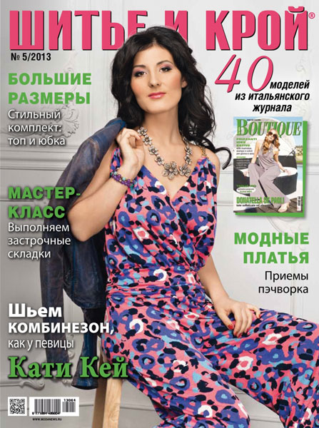 !!!shick_05_2013 (447x600, 104Kb)