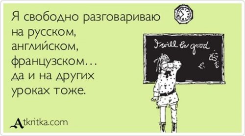 1363105491_novye-atkrytki-10 (500x278, 27Kb)