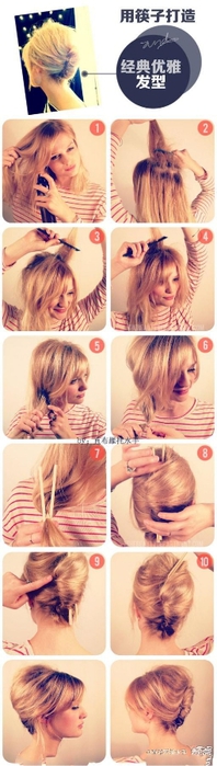 DIY-Hairstyle-with-Chopstick (198x700, 126Kb)