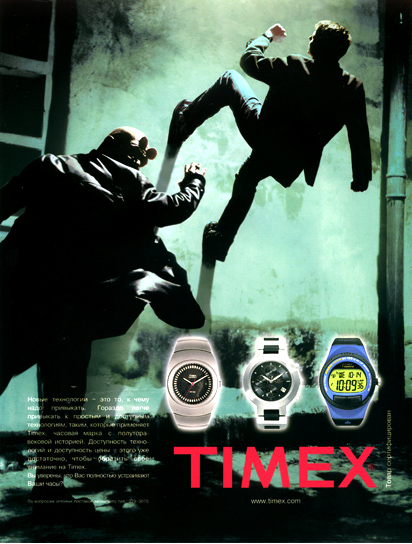 timex   (412x544, 175Kb)