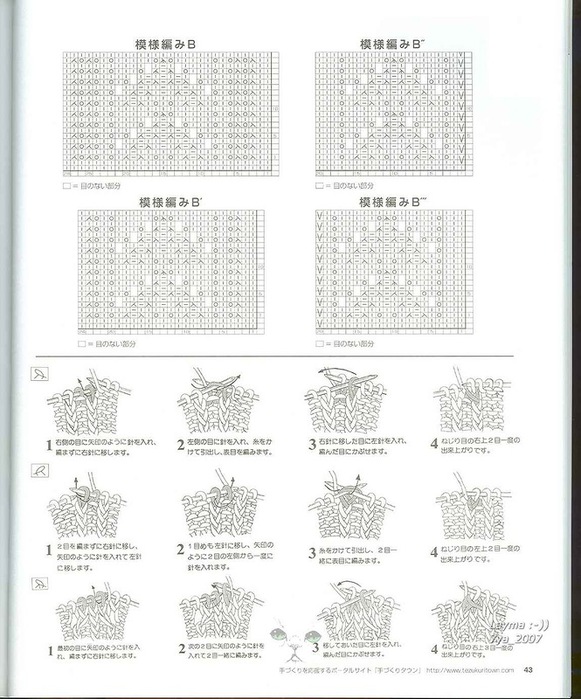 0_7609a_8bf69a54_XL (581x700, 122Kb)