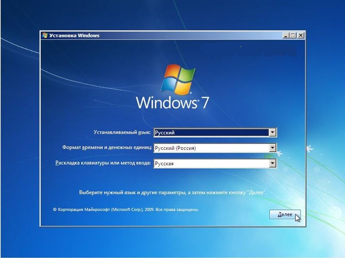 Как отменить переустановку windows 7