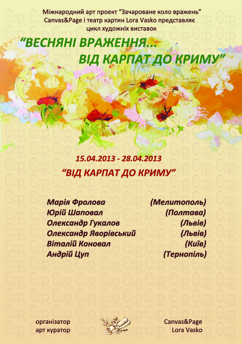   (493x700, 629Kb)