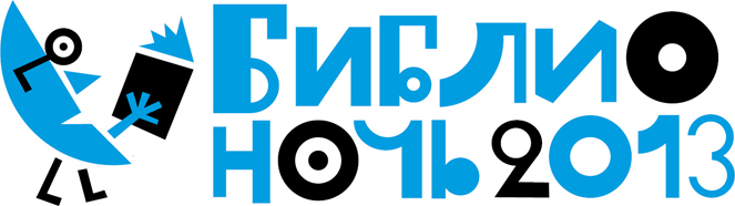 logo (663x186, 92Kb)