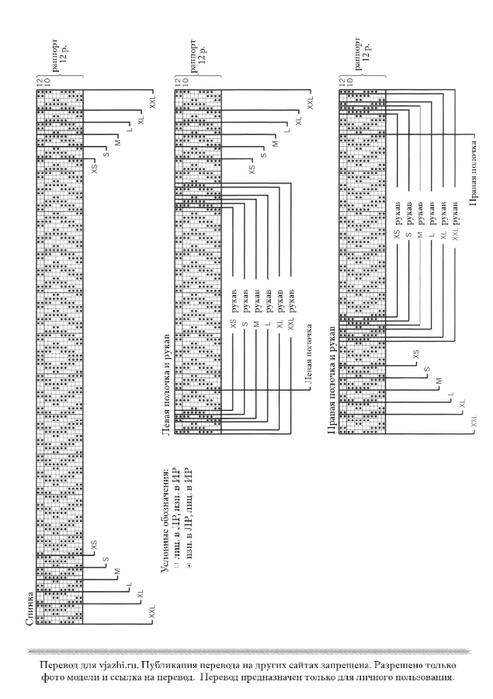 Ivy_p5 (493x700, 129Kb)