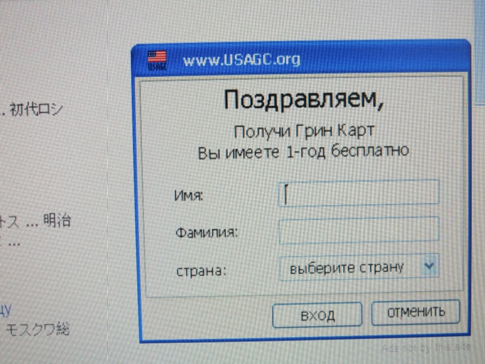 Карта грин зарегистрировать