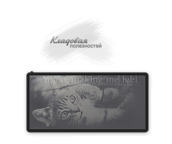 -- (350x294, 76Kb)