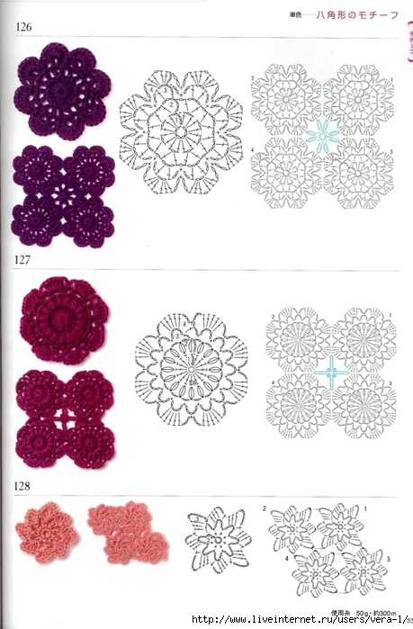 300_Crochet.motiv_2006_Djv_54 (459x700, 203Kb)