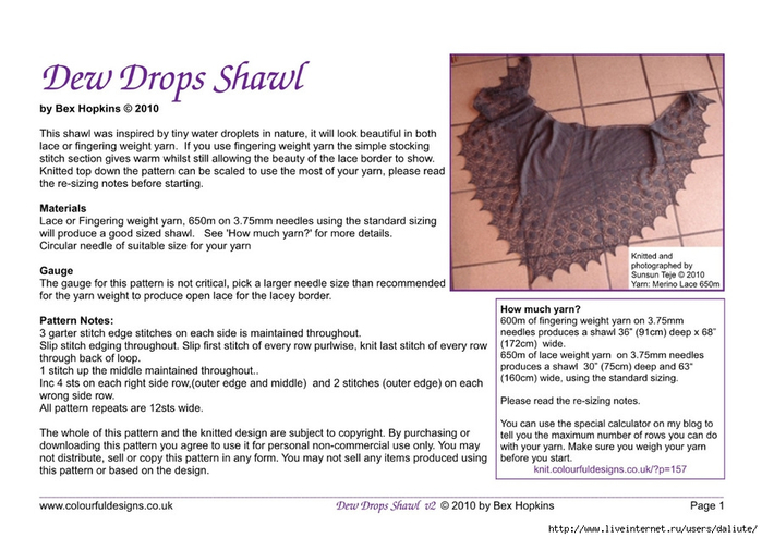 75405765_large_Dew_Drops_Shawl_Finalv21 (700x494, 225Kb)