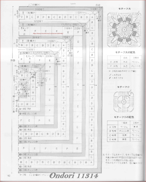  5 (560x700, 218Kb)
