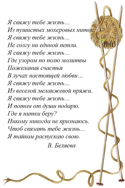 5374518_jizn (426x640, 80Kb)