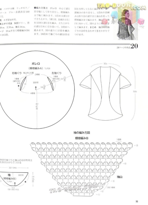 0_639bd_8fca3838_XXXL (505x700, 133Kb)