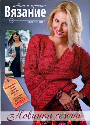 vmp17513 -  (3) (300x415, 48Kb)