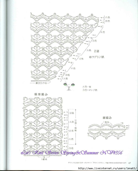 Let's Knit Series Spring&Summer NV4356 046 (567x700, 196Kb)