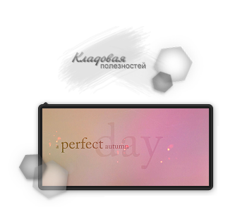 --2 (350x294, 83Kb)