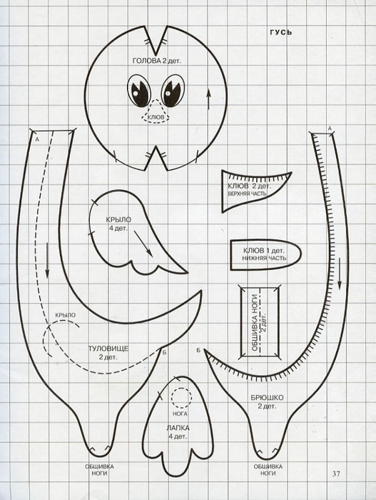 2е (527x700, 226Kb)