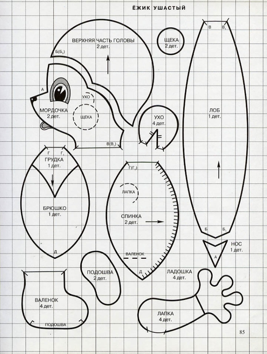 3ч (529x700, 237Kb)
