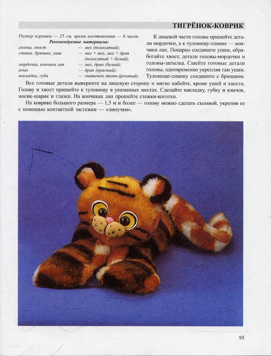 4б (532x700, 256Kb)