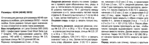  pulover-spicami2 (700x211, 59Kb)
